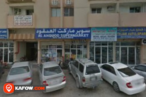 Al Anqood Supermarket