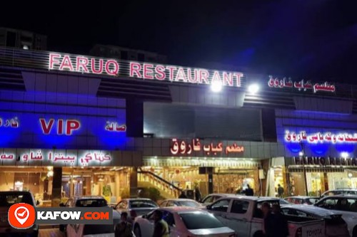 Farooq Restaurant