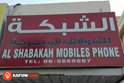 AL SHABAKAH MOBILES PHONE
