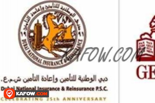 شركة دبي الوطنية للتأمين وإعادة التأمين (ش·م·ع)