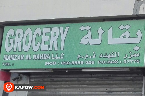 GROCERY MAMZAR AL NAHDA LLC