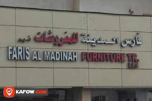 FARIS AL MADINAH FURNITURE TRADING LLC