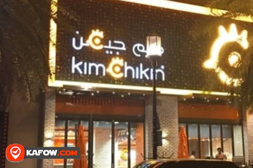 kimchikin Restaurant