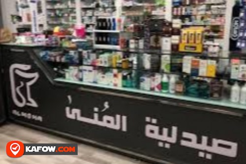 Al Muna Pharmacy
