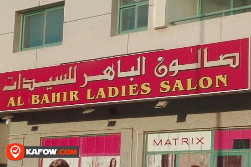 AL BAHIR LADIES SALON