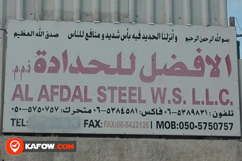 AL AFDAL STEEL WORKSHOP LLC