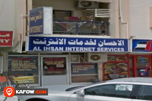 Al Ihsan Internet Service