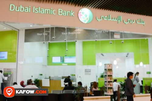 Dubai Islamic Bank