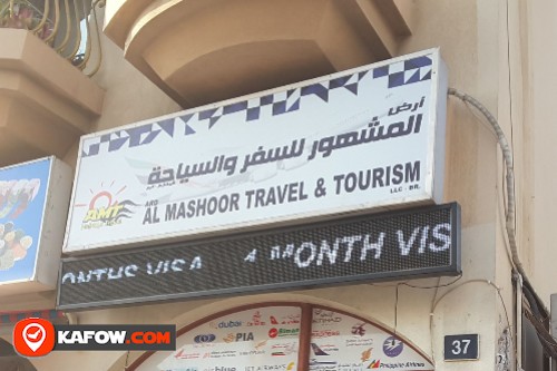 ARD MASHOOR TRAVEL AND TOURISM LLC Branch