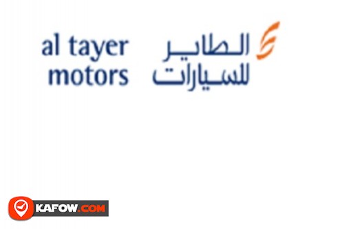 Al Tayer Motors Barsha Facility