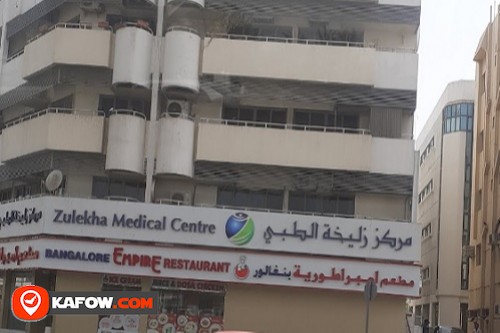 Zulekha Medical Centre