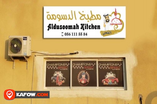 Al Dusoomah Traditional Kitchen