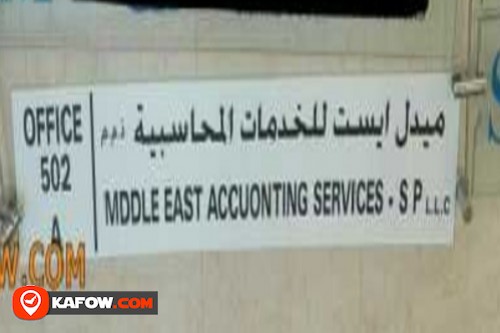 Middle East Accuonting Services SP LLC