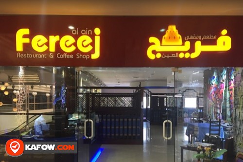 Fereej Al Ain Restaurant