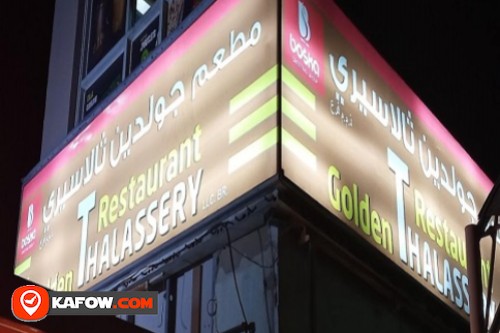 Golden Thalassery Resturant LLC