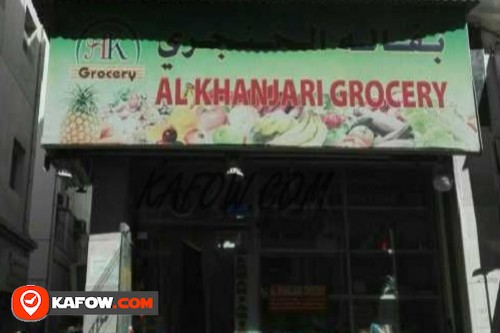 Al Khanjari Grocery