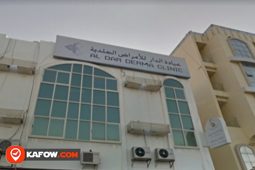 Al Dar Dermatology Clinic