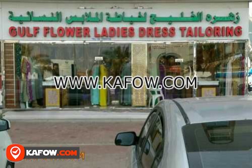 زهرة الخليج لخياطة الملابس النسائية