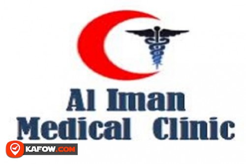 Al Iman Medical Centre