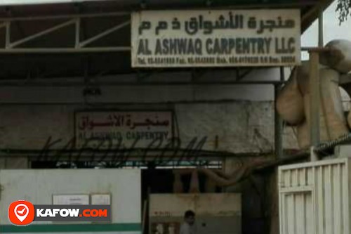 Al Ashwaq Carpentry
