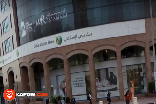 بنك دبي الإسلامي