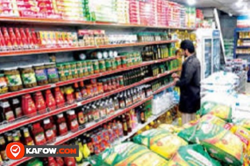 Aswar Al Quds Supermarket