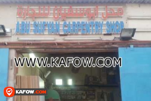 Abu Sufyan Carpentry Shop