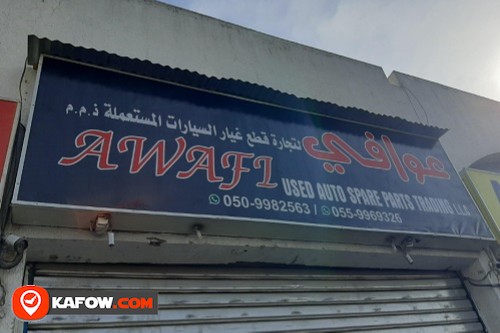 AWAFI USED AUTO SPARE PARTS TRADING LLC