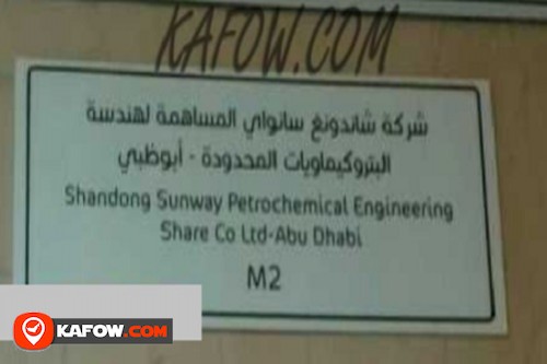 Shandong Sunway Petrochemical Engineering Share Co LTD Abu Dhabi