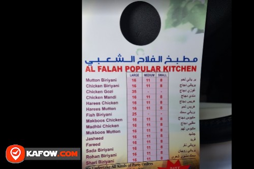 Al Falah Popular Kitchen