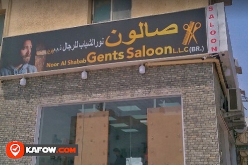 Noor Al Shabab Gents Saloon