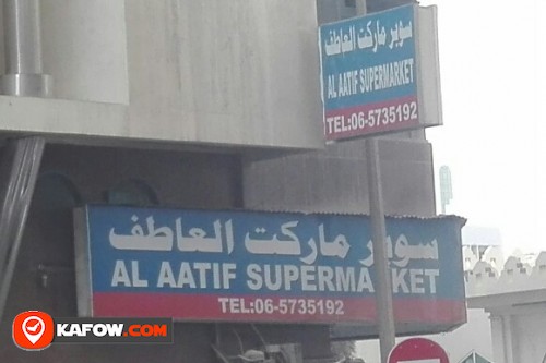 AL AATIF SUPERMARKET