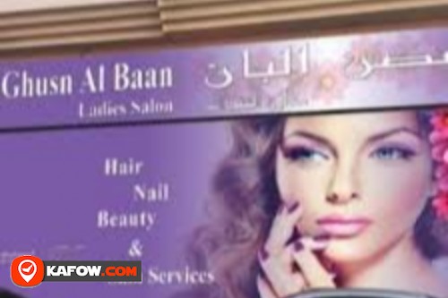 Ghusn Al Baan Ladies Saloon