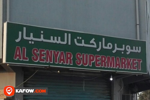 AL SENYAR SUPERMARKET