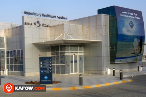 Sweihan Healthcare Center