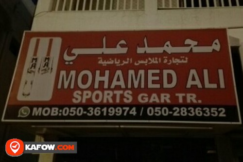 MOHAMED ALI SPORTS GARMENTS TRADING