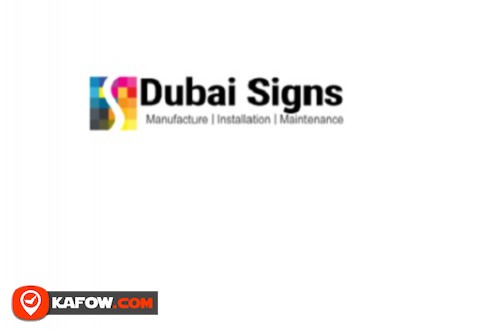 Dubai Shop Signs