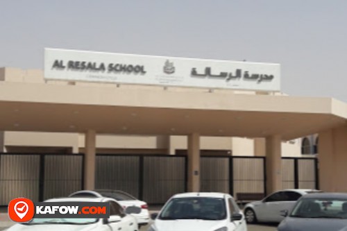 Al Resalah Primary and Secondary School