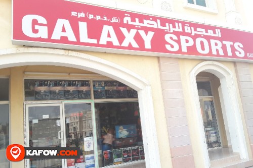 Galaxy Sports LLC