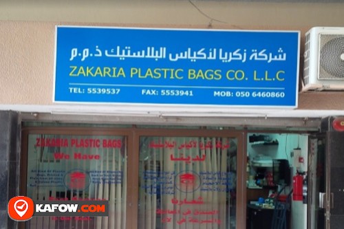 Zakaria Plastic Bags Co