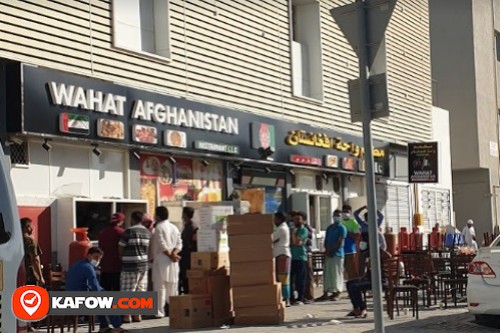 Wahat Afganistan Restaurant