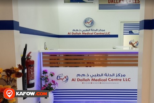 Al Dallah Medical Clinic