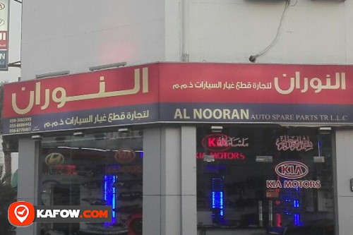 AL NOORAN AUTO SPARE PARTS TRADING LLC