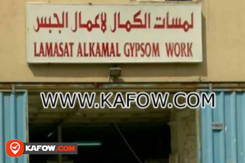 Lamasat Alkamal Gypsom Work