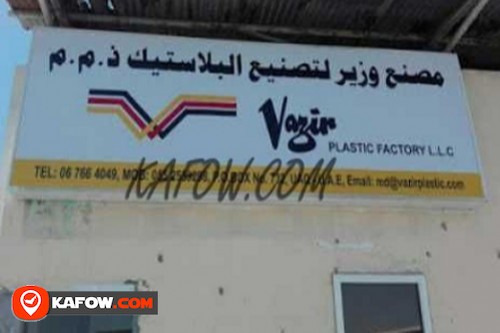 Vazir Plastic Factory LLC