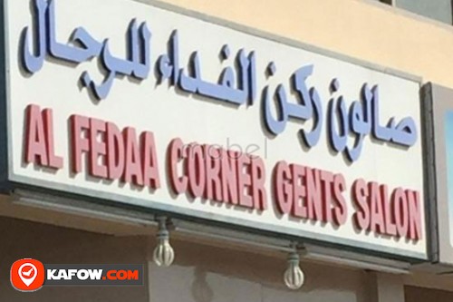 Al Fedaa Corner Gents Salon