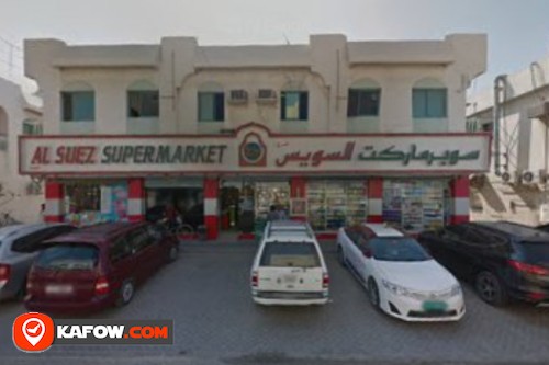 Al Suez Supermarket