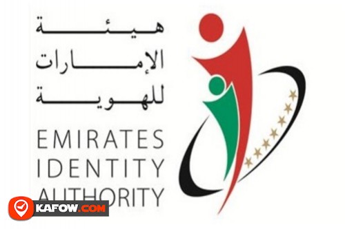 Federal Authority For Identity And Citizenship