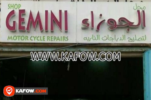 Gemini Motor Cycle Repairs Shop