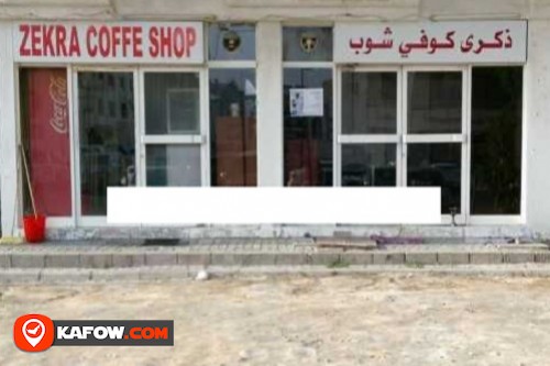 Zekra Coffee Shop